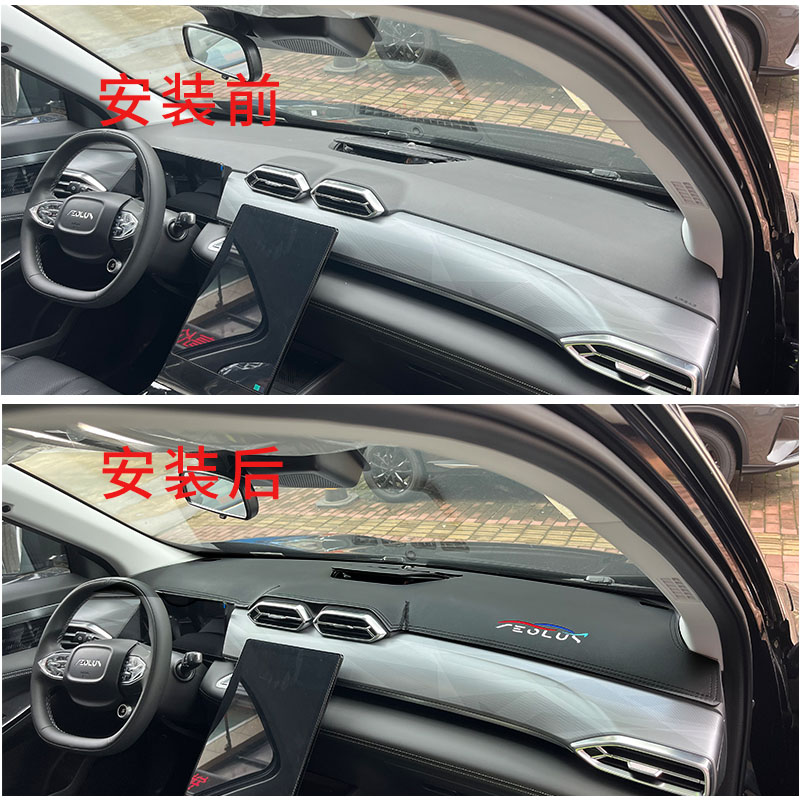 Voor Dongfeng AEOLUS Mage Spec - Leather Workbench recensie en prijs